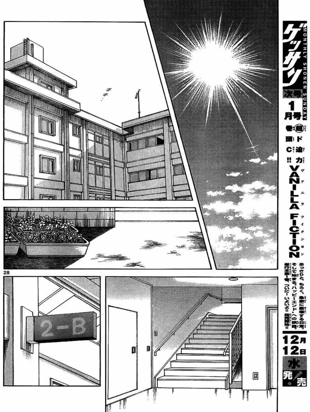 Truyện Tranh Mix trang 5