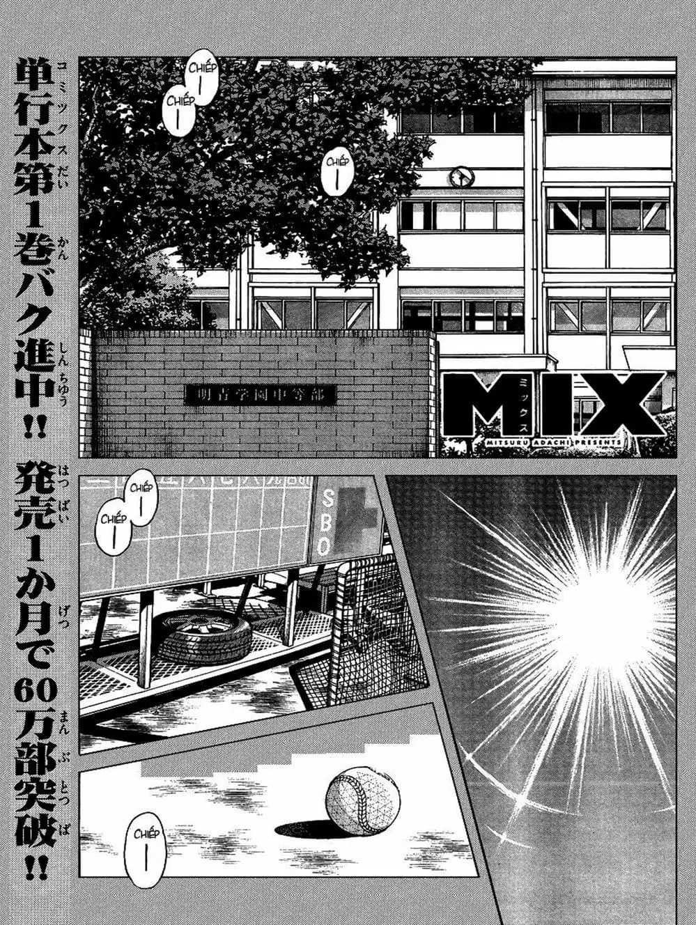 Truyện Tranh Mix trang 5