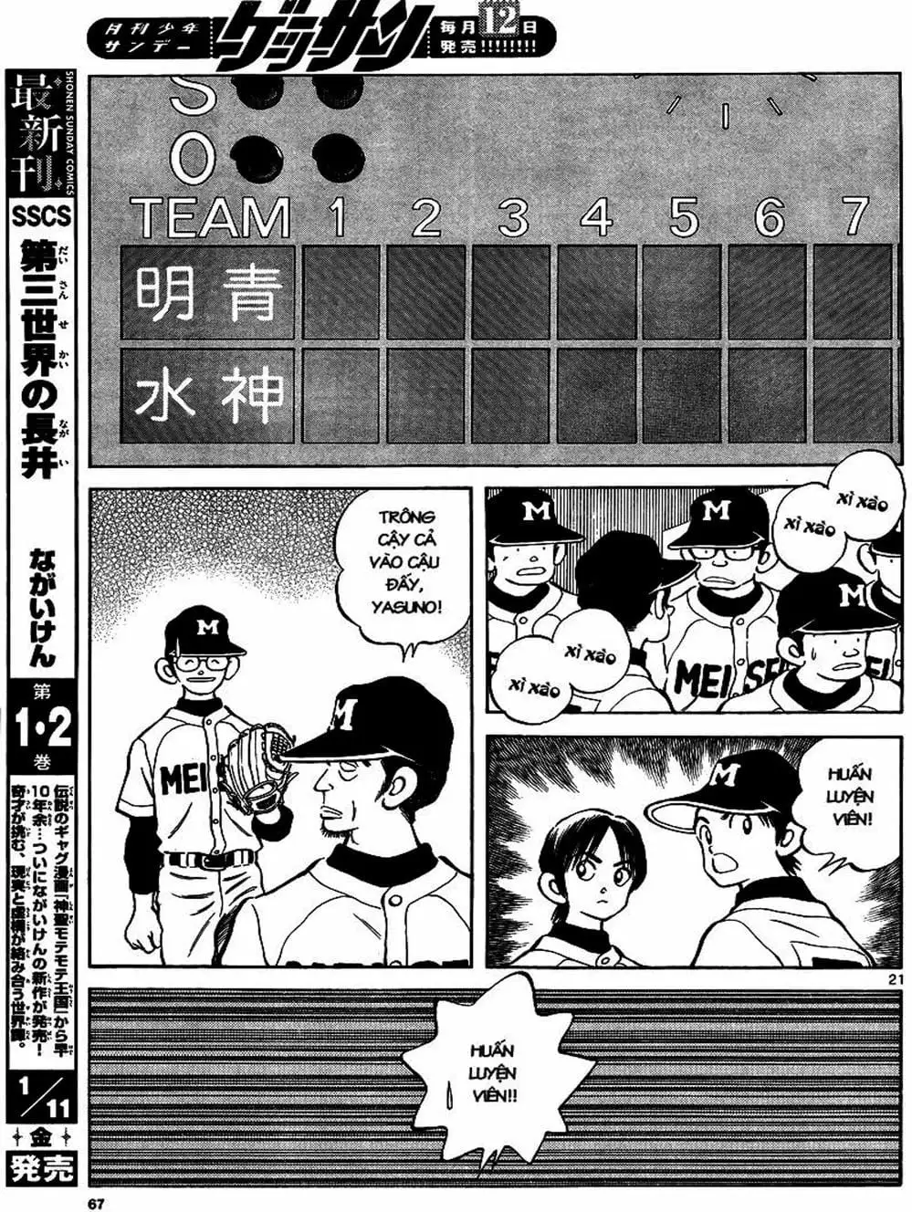 Truyện Tranh Mix trang 5