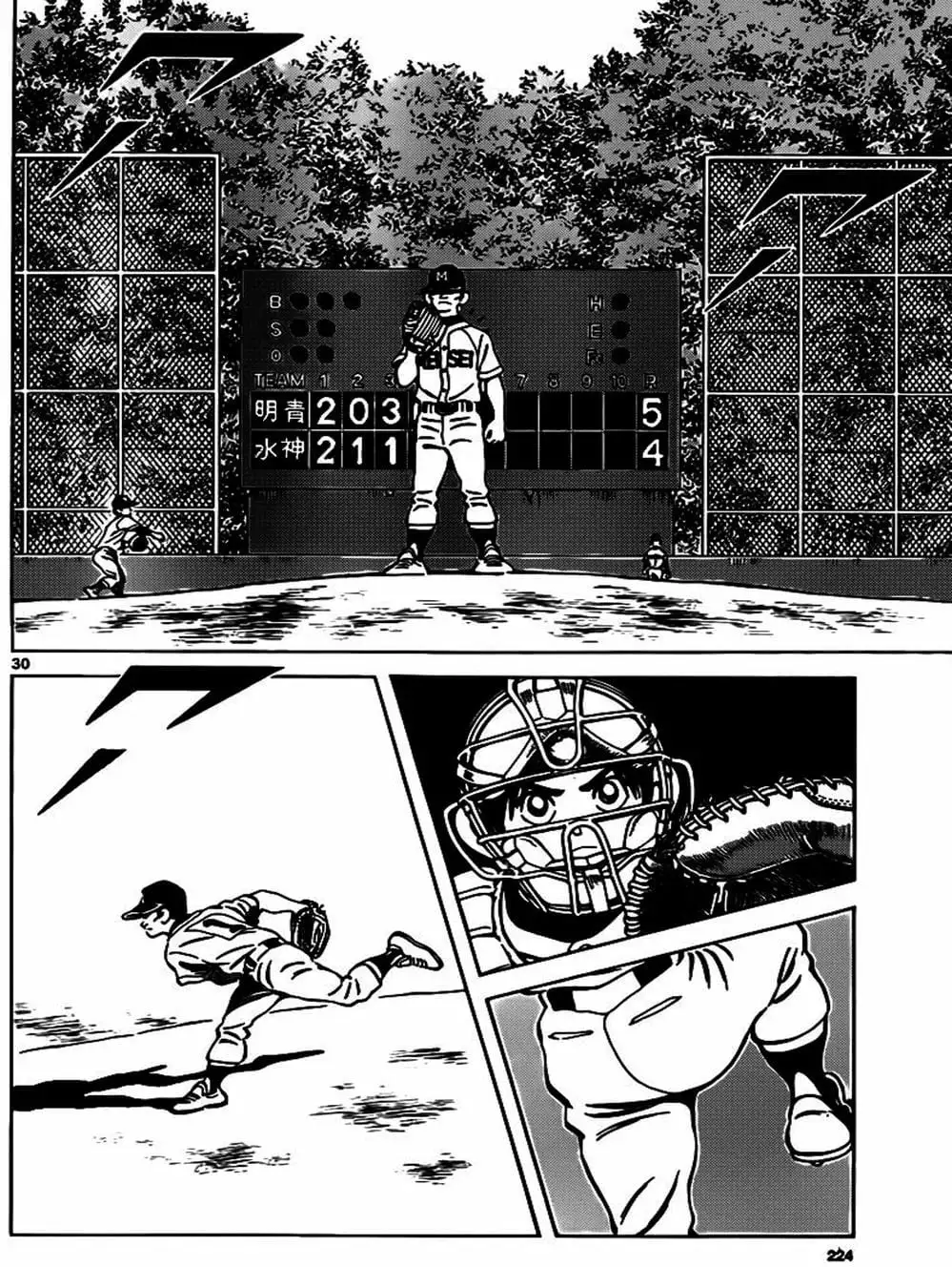 Truyện Tranh Mix trang 5