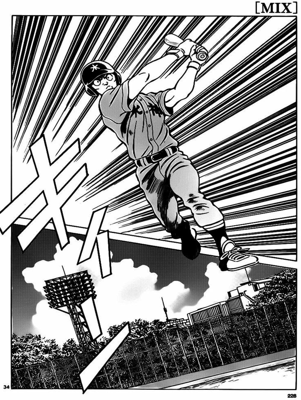 Truyện Tranh Mix trang 5