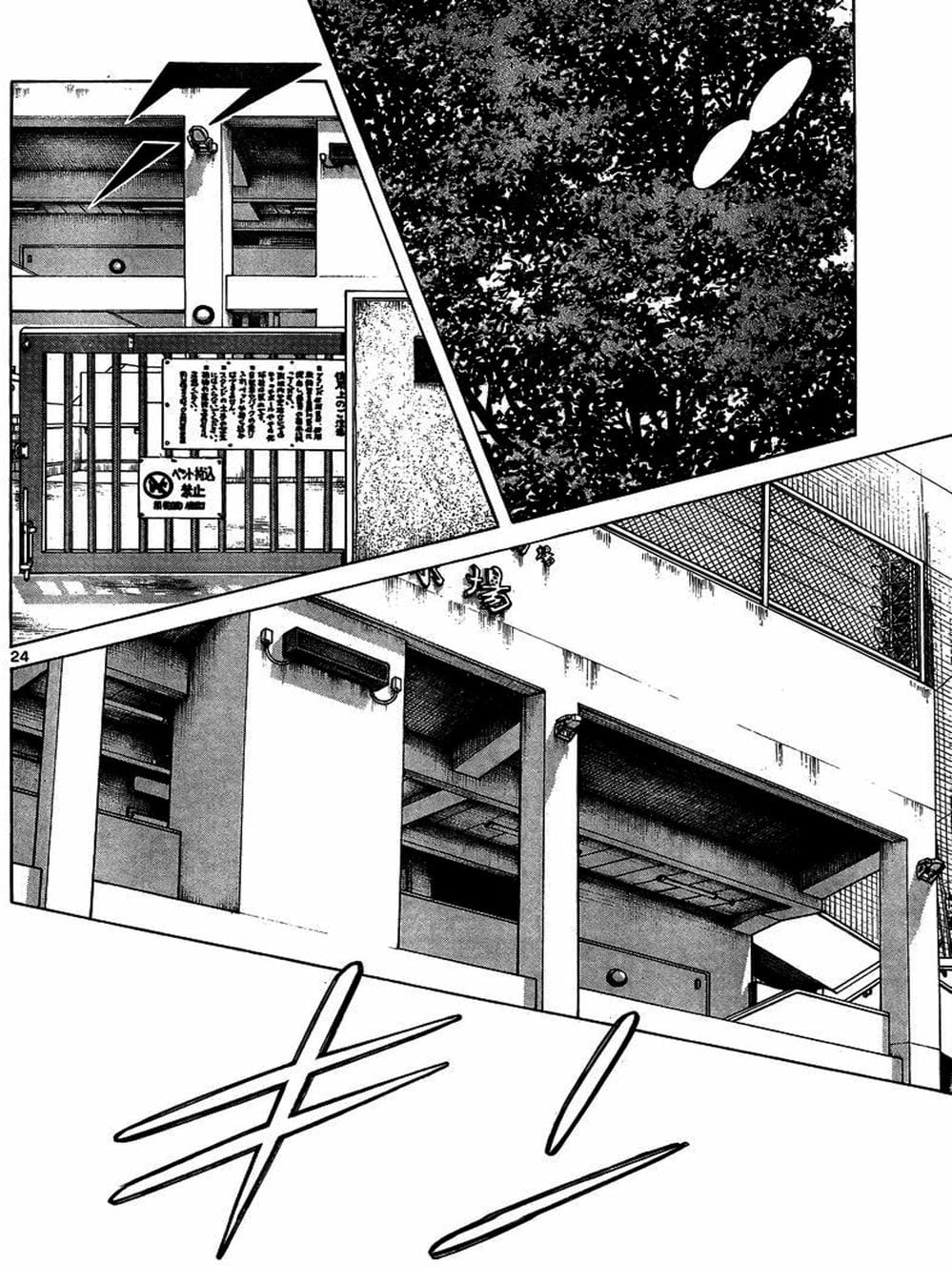 Truyện Tranh Mix trang 5