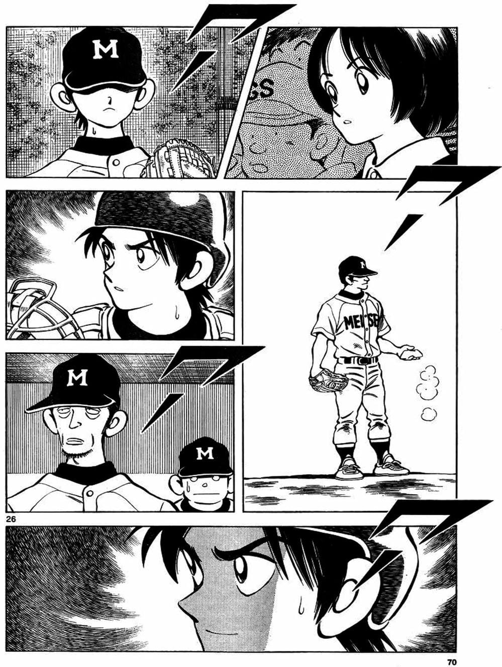 Truyện Tranh Mix trang 5