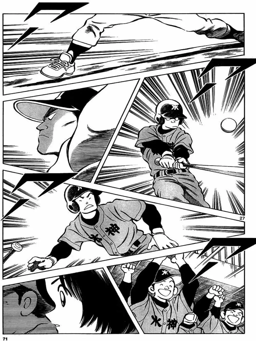 Truyện Tranh Mix trang 5