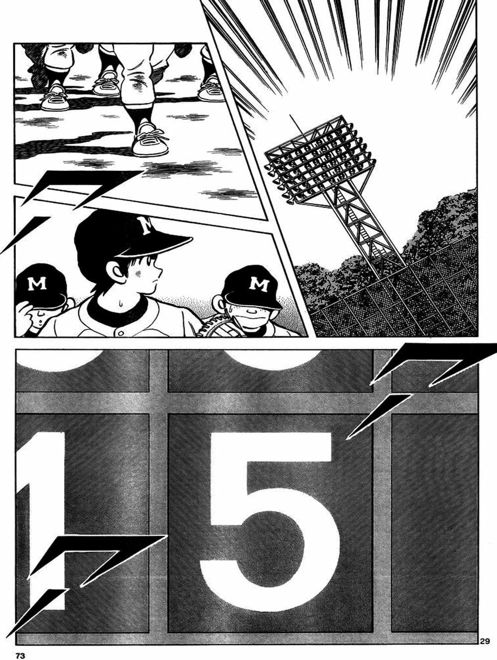 Truyện Tranh Mix trang 5