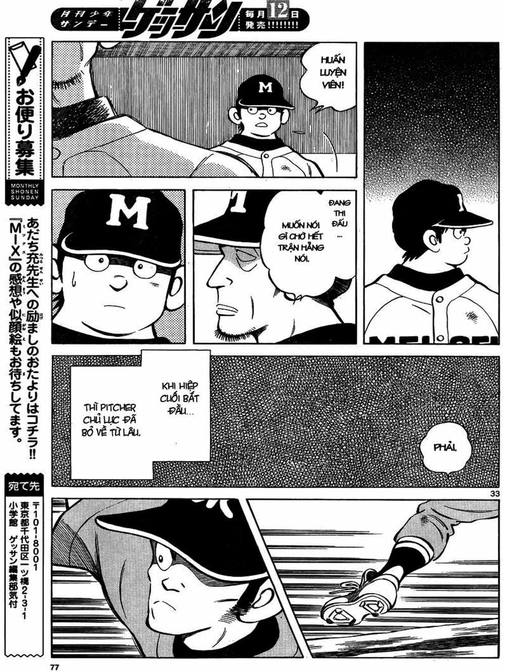 Truyện Tranh Mix trang 5