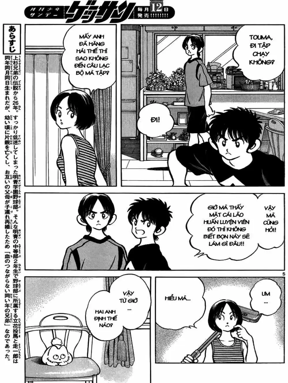 Truyện Tranh Mix trang 5