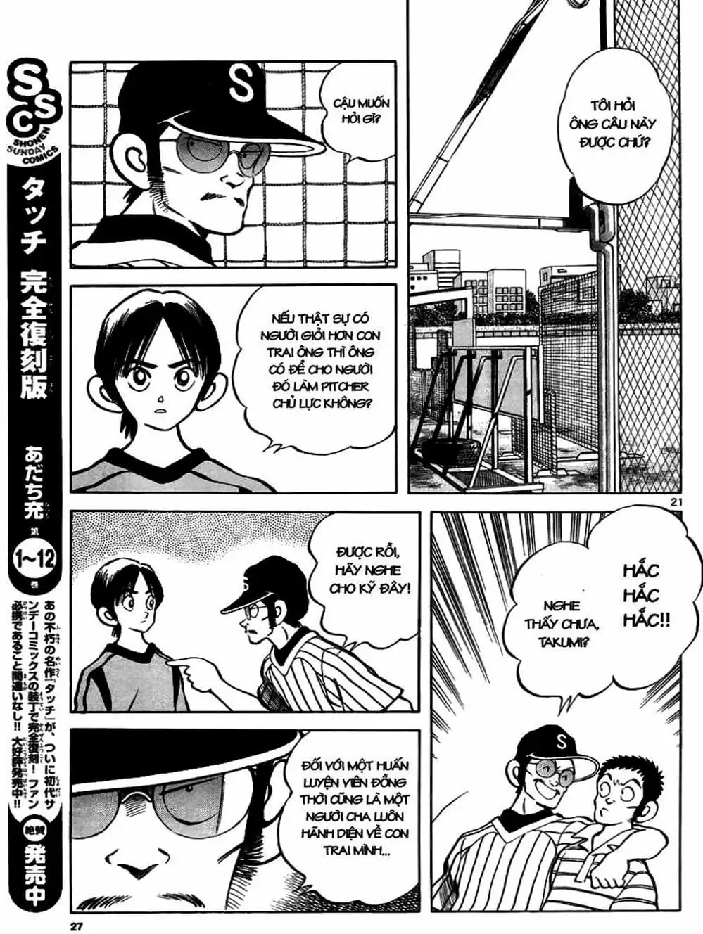 Truyện Tranh Mix trang 5