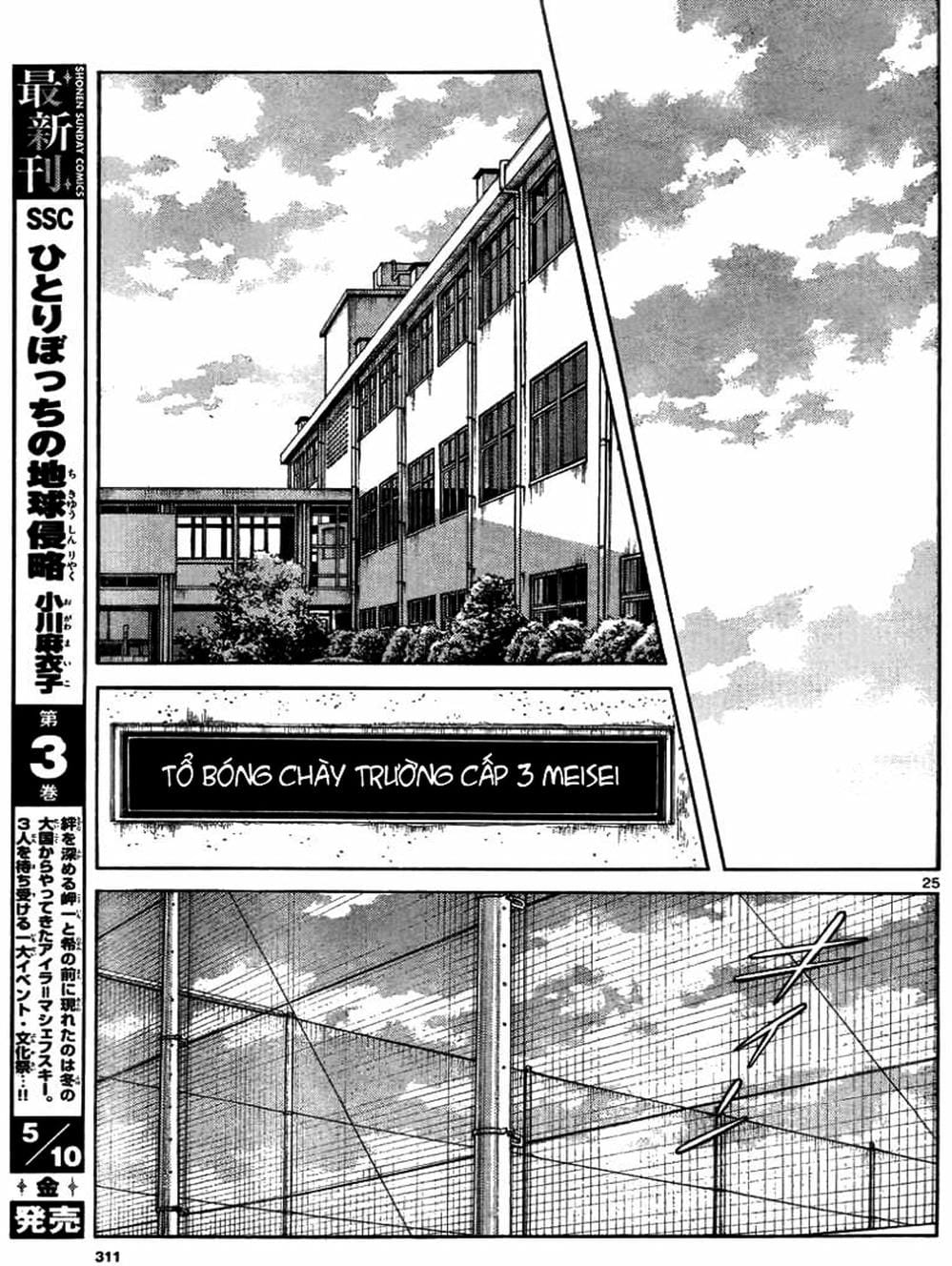 Truyện Tranh Mix trang 5