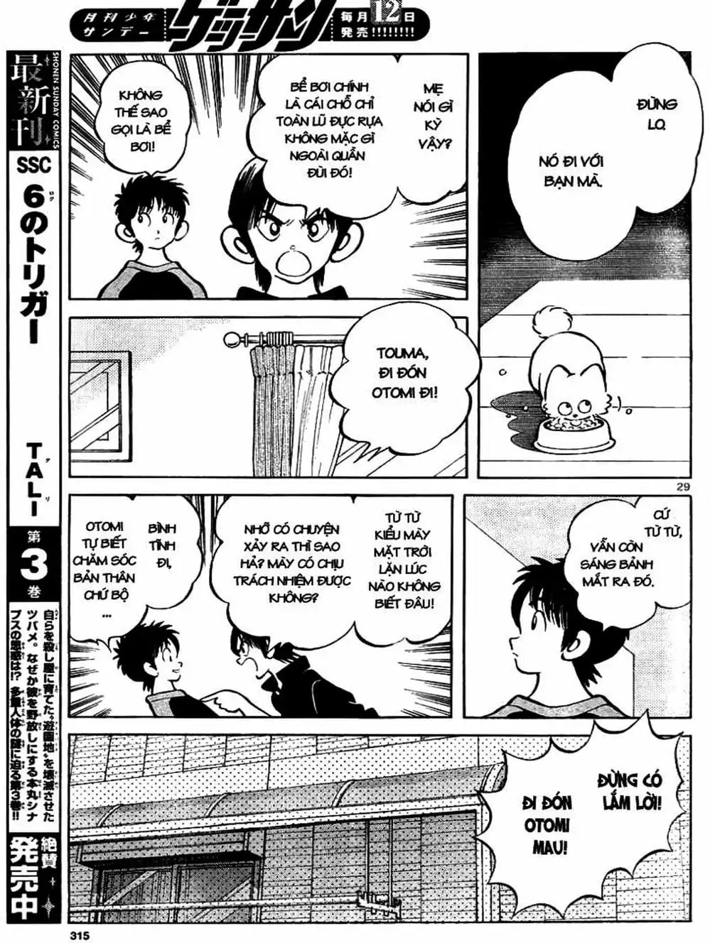 Truyện Tranh Mix trang 5