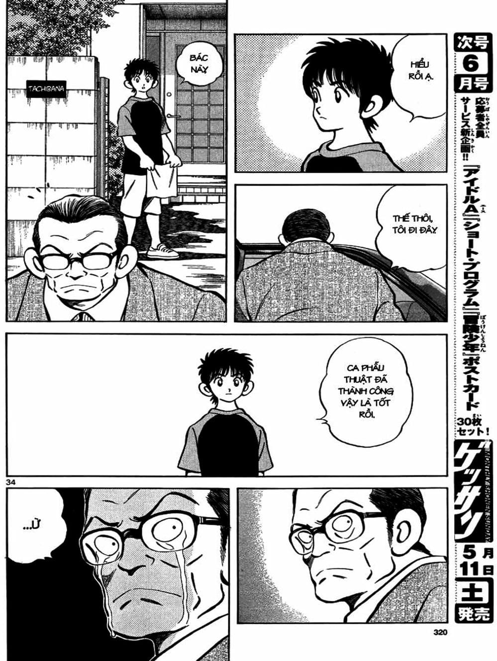 Truyện Tranh Mix trang 5