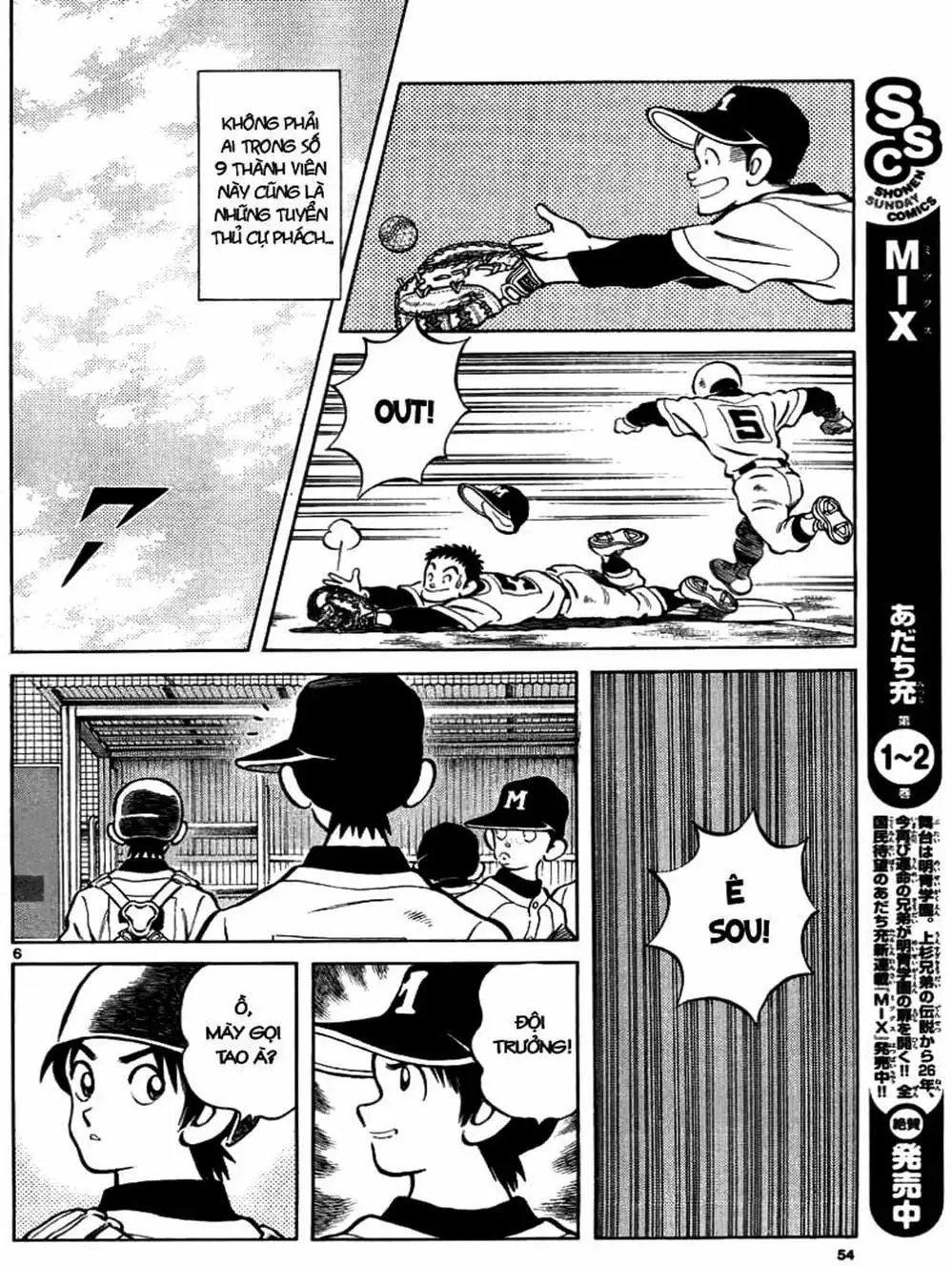 Truyện Tranh Mix trang 5