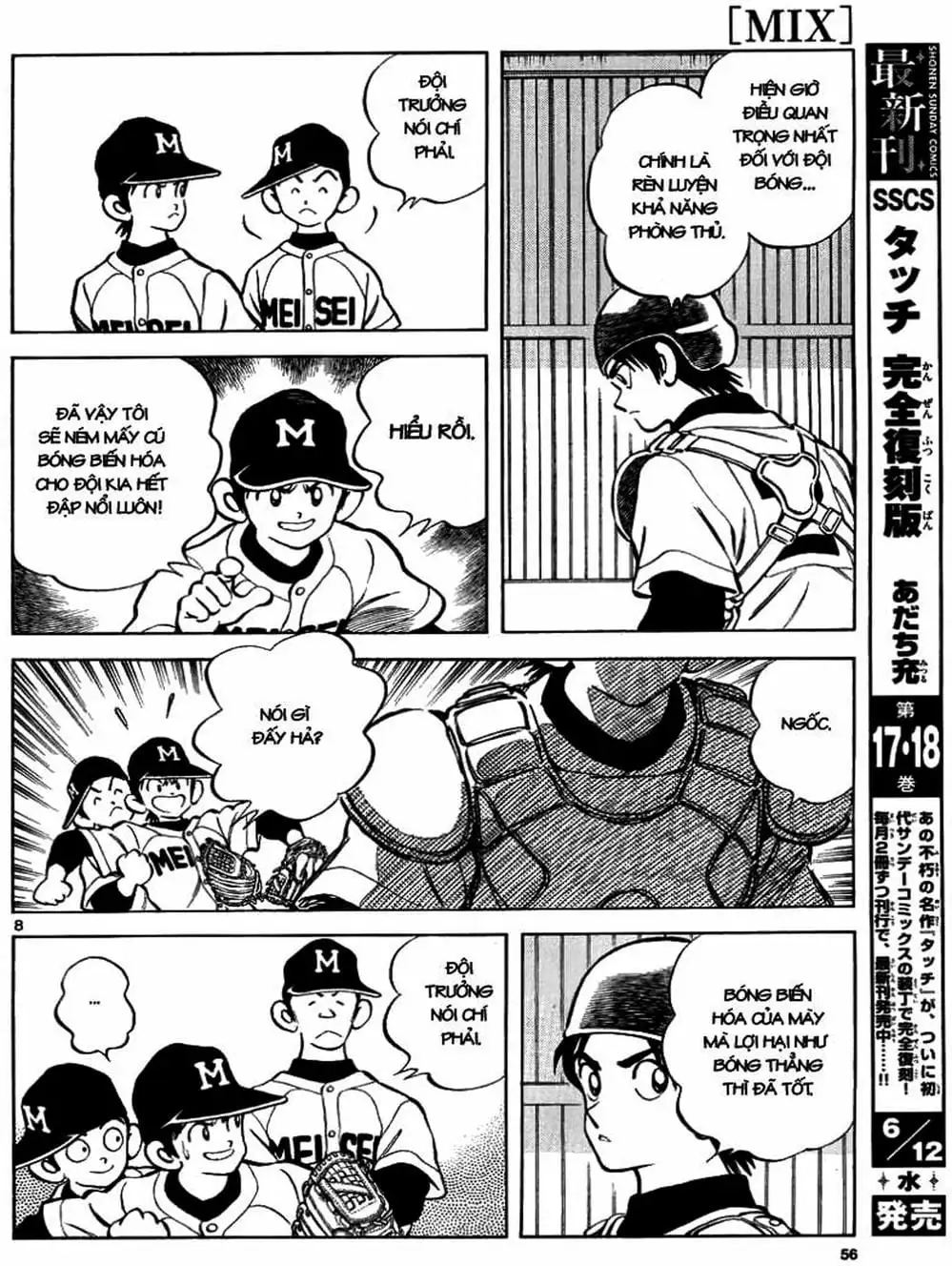 Truyện Tranh Mix trang 5