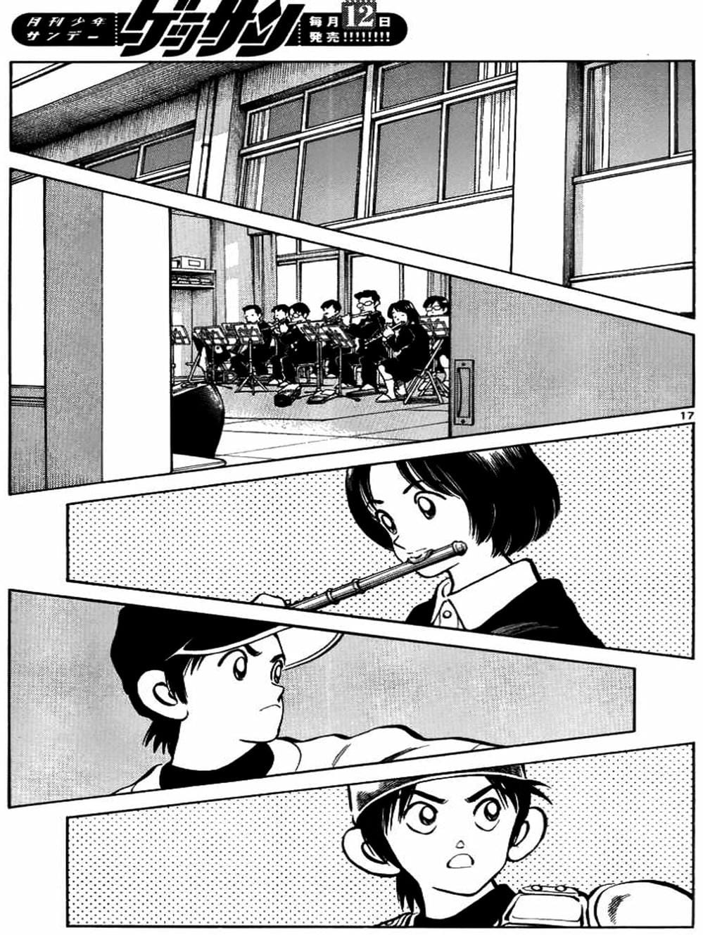 Truyện Tranh Mix trang 5