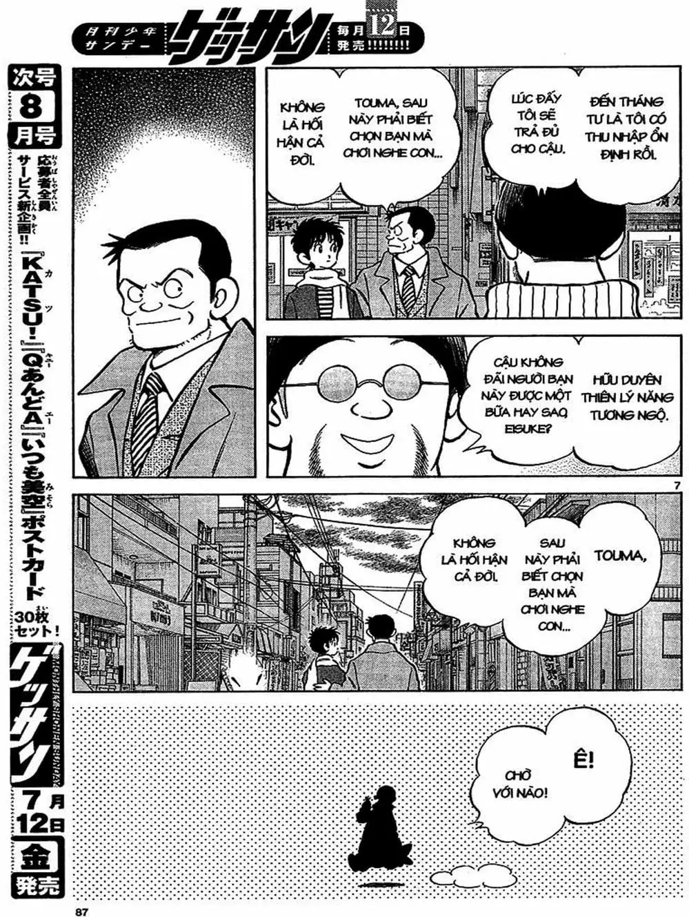 Truyện Tranh Mix trang 5