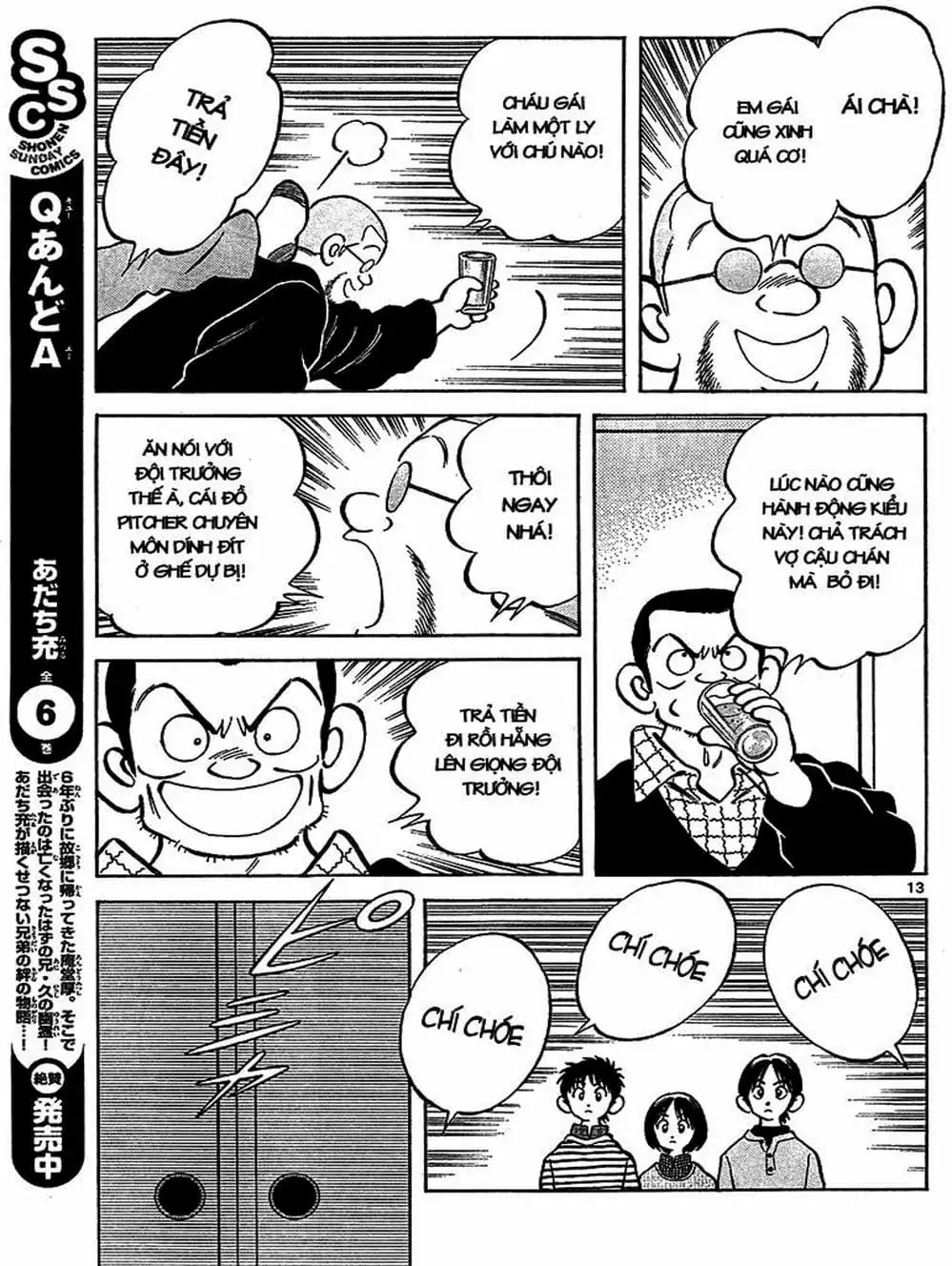 Truyện Tranh Mix trang 5