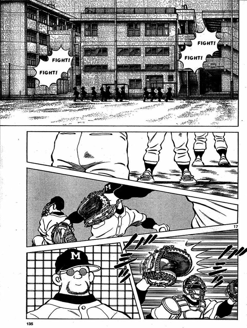 Truyện Tranh Mix trang 5