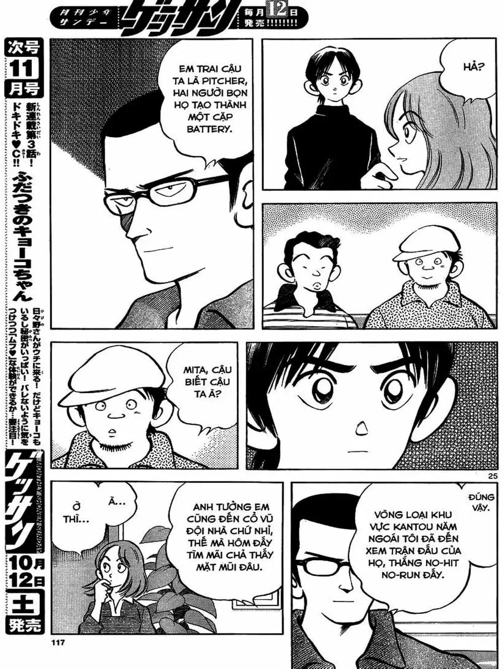 Truyện Tranh Mix trang 5