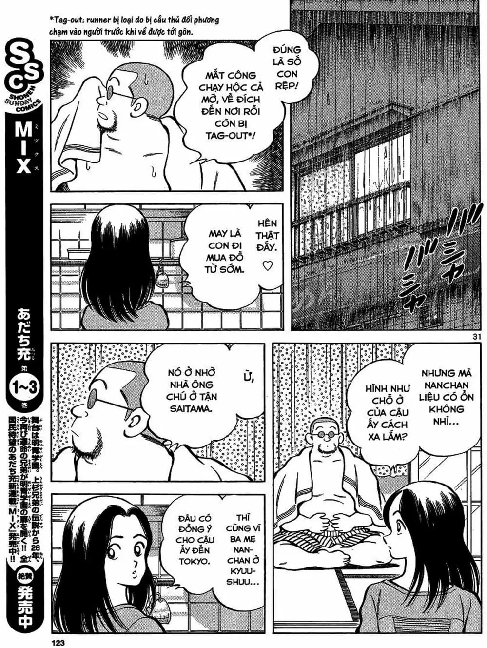 Truyện Tranh Mix trang 5