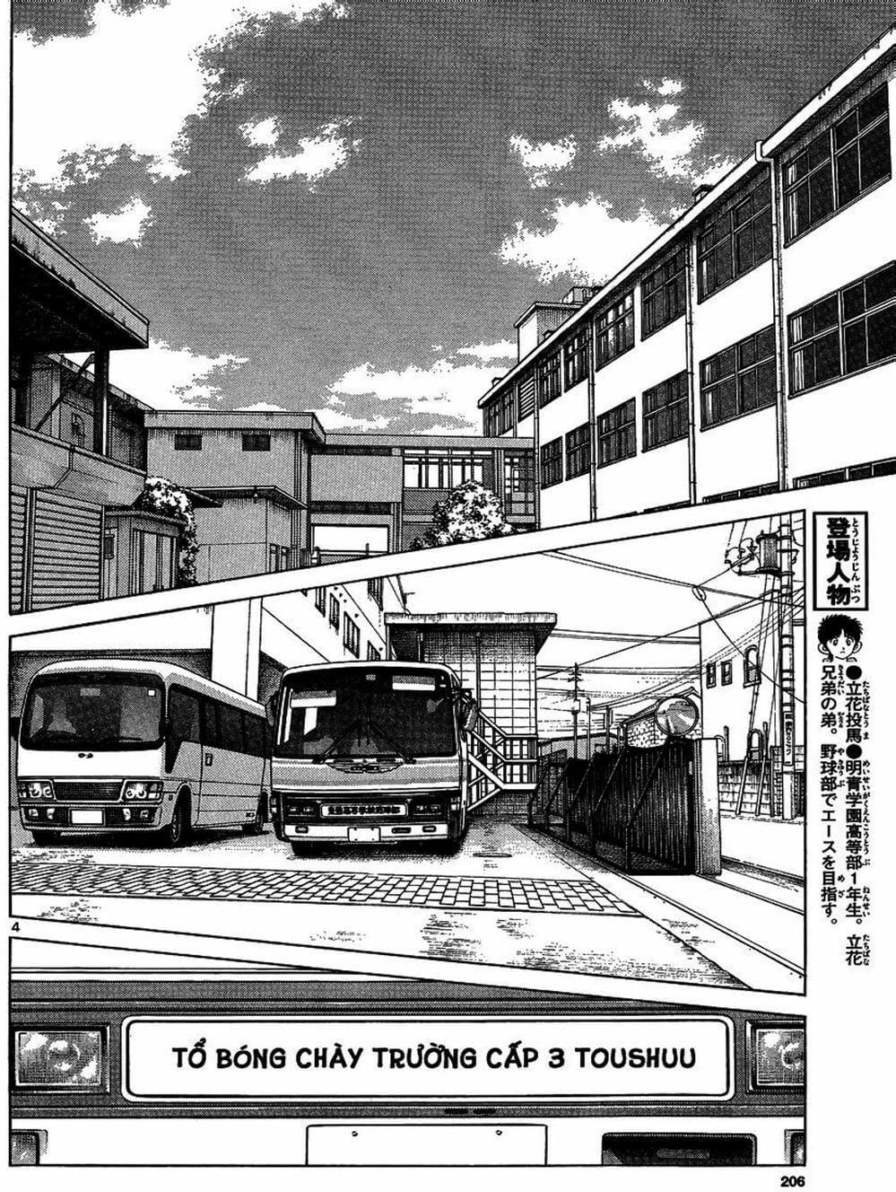 Truyện Tranh Mix trang 5