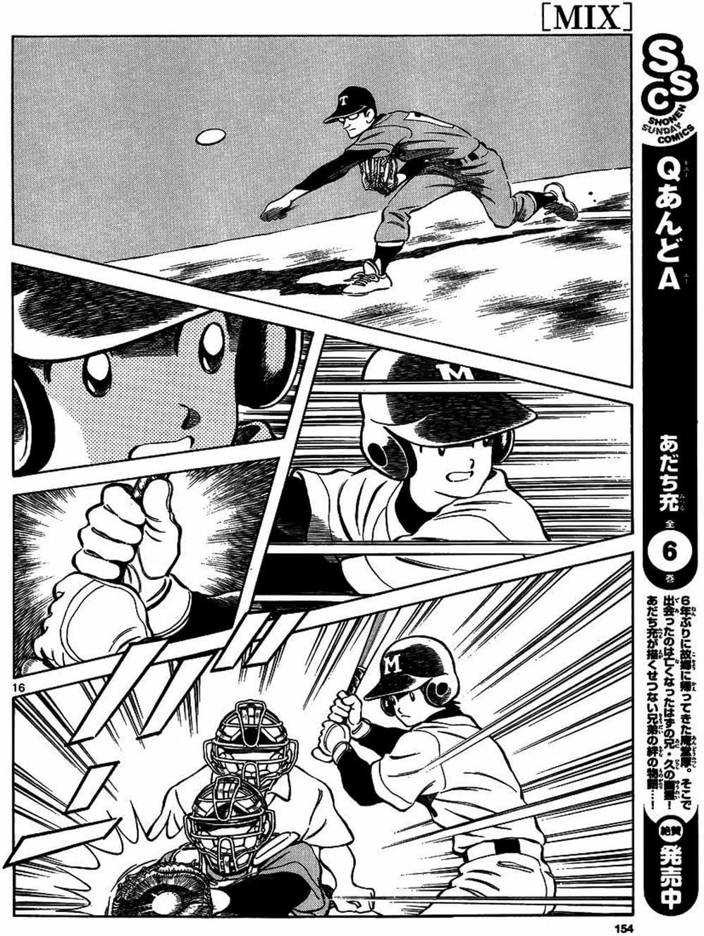 Truyện Tranh Mix trang 5