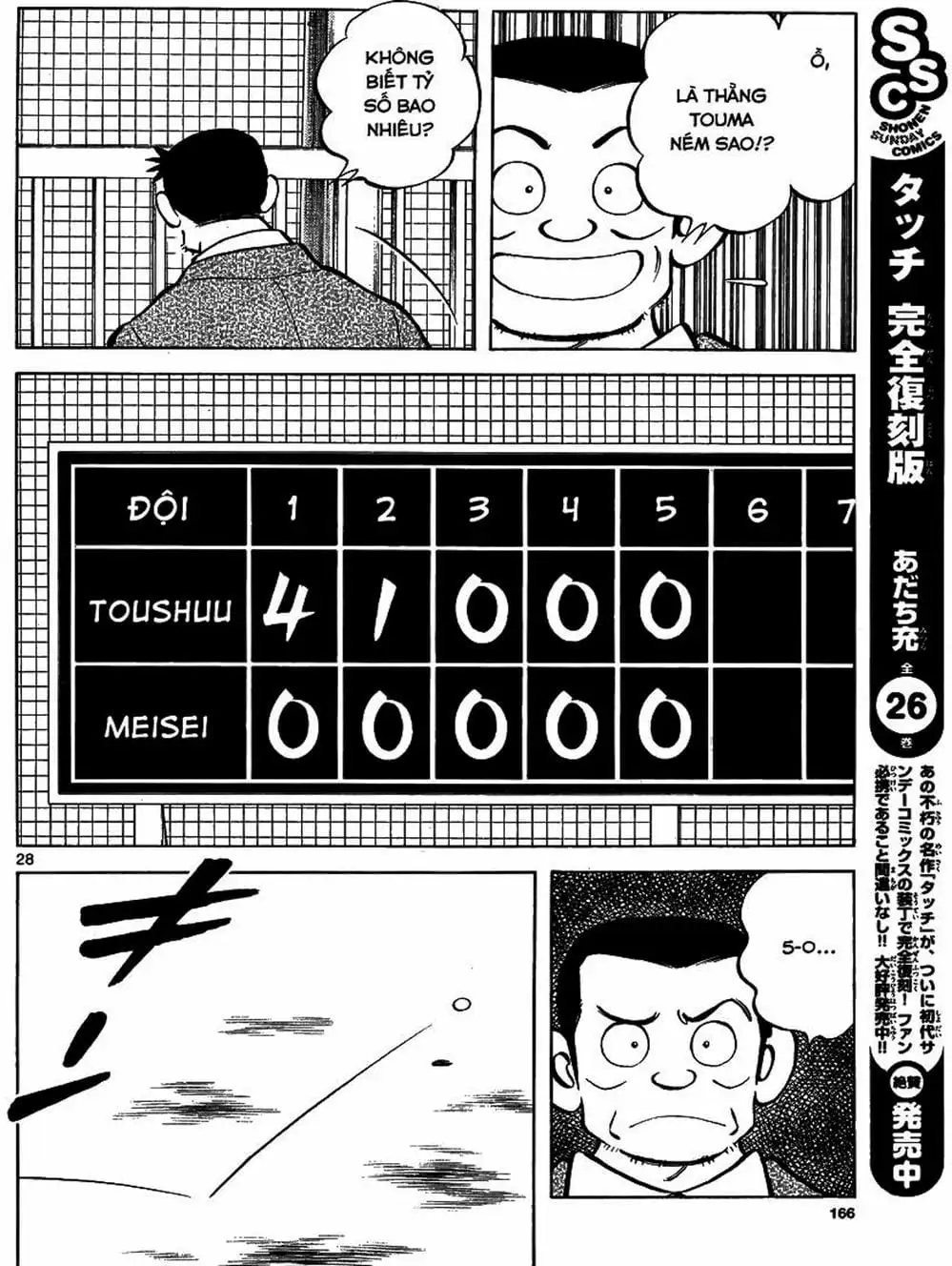 Truyện Tranh Mix trang 5