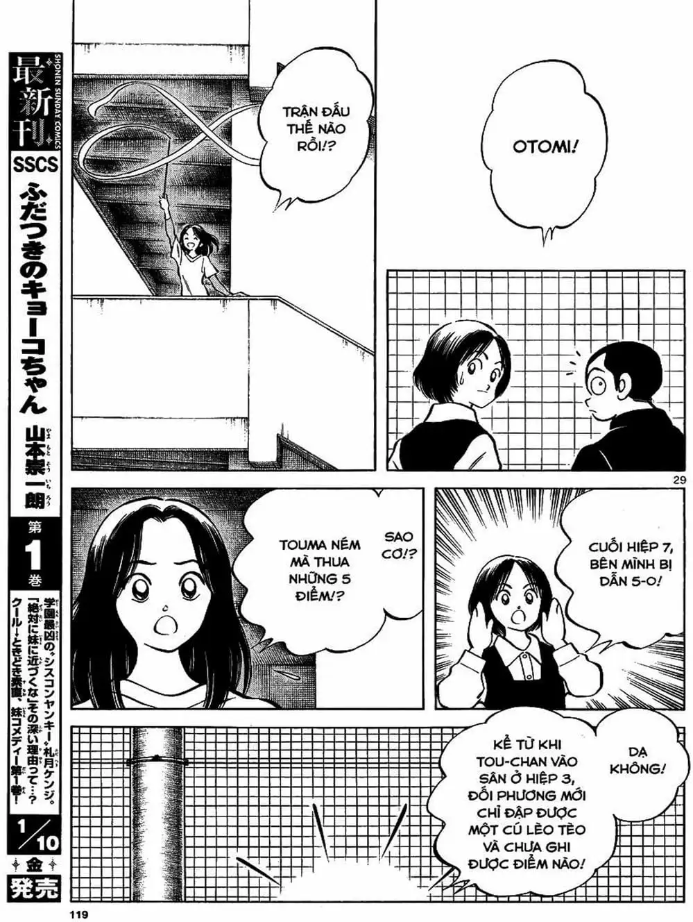 Truyện Tranh Mix trang 5