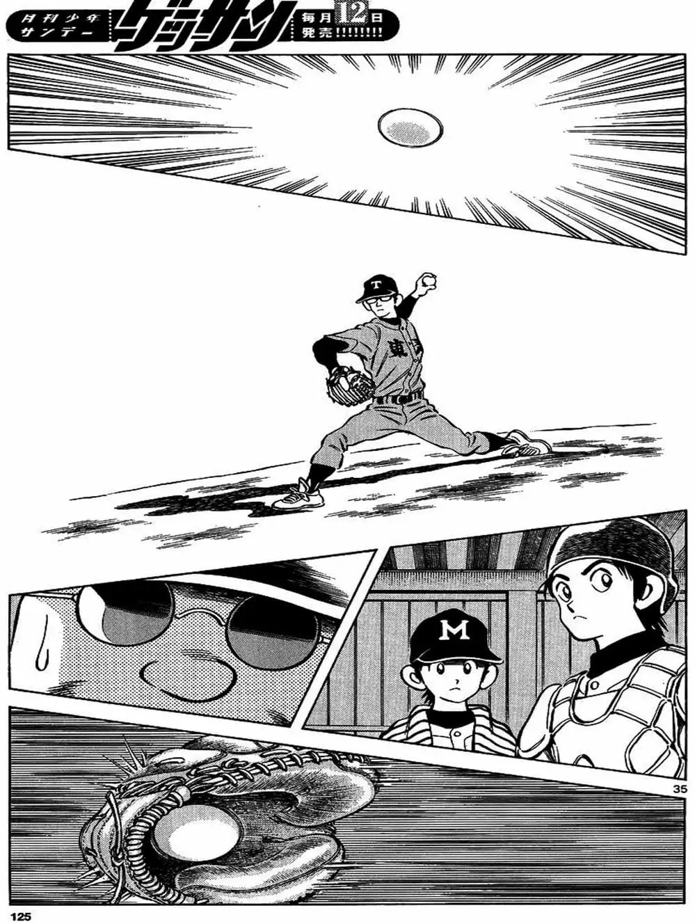 Truyện Tranh Mix trang 5