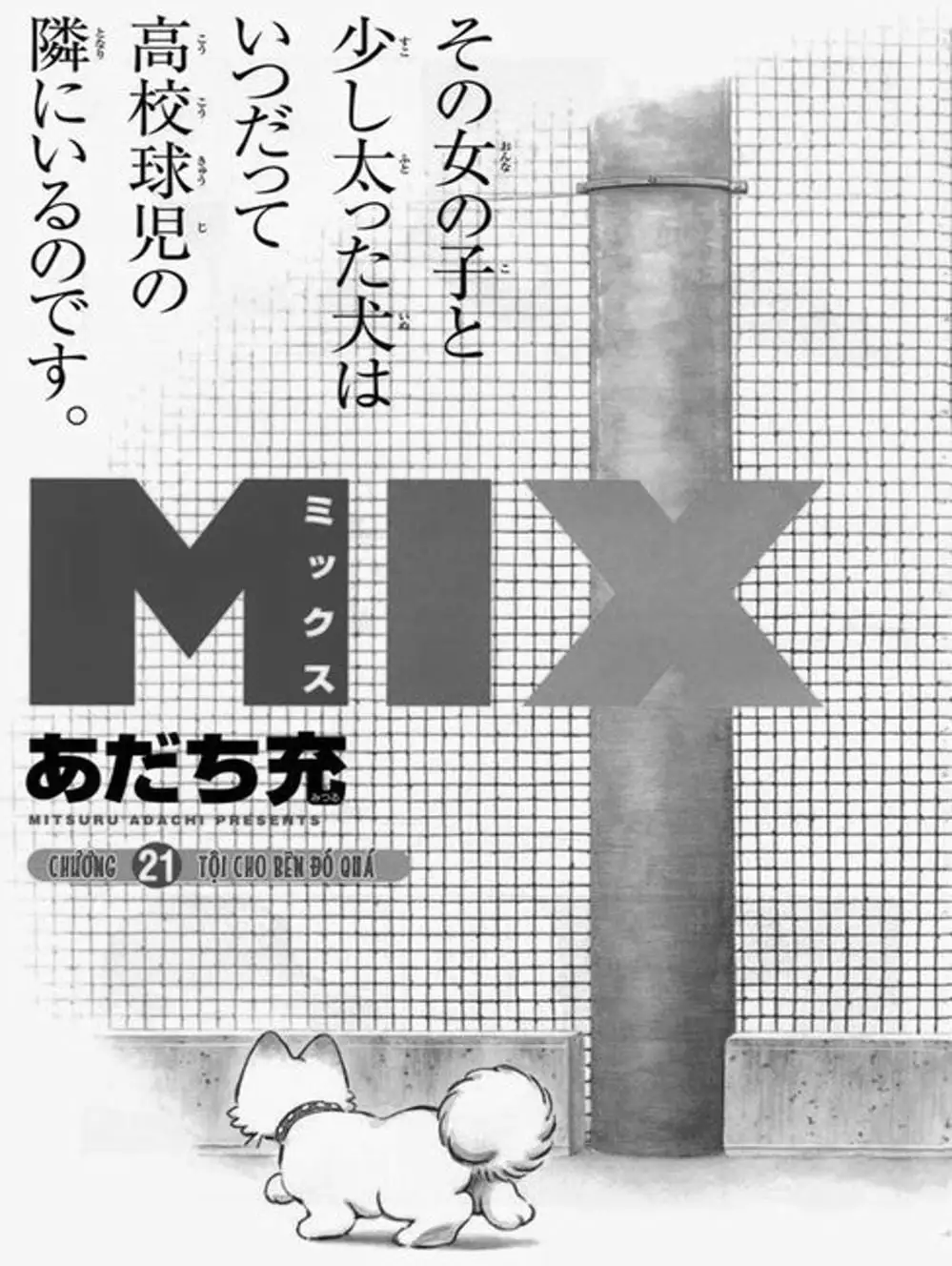 Truyện Tranh Mix trang 5