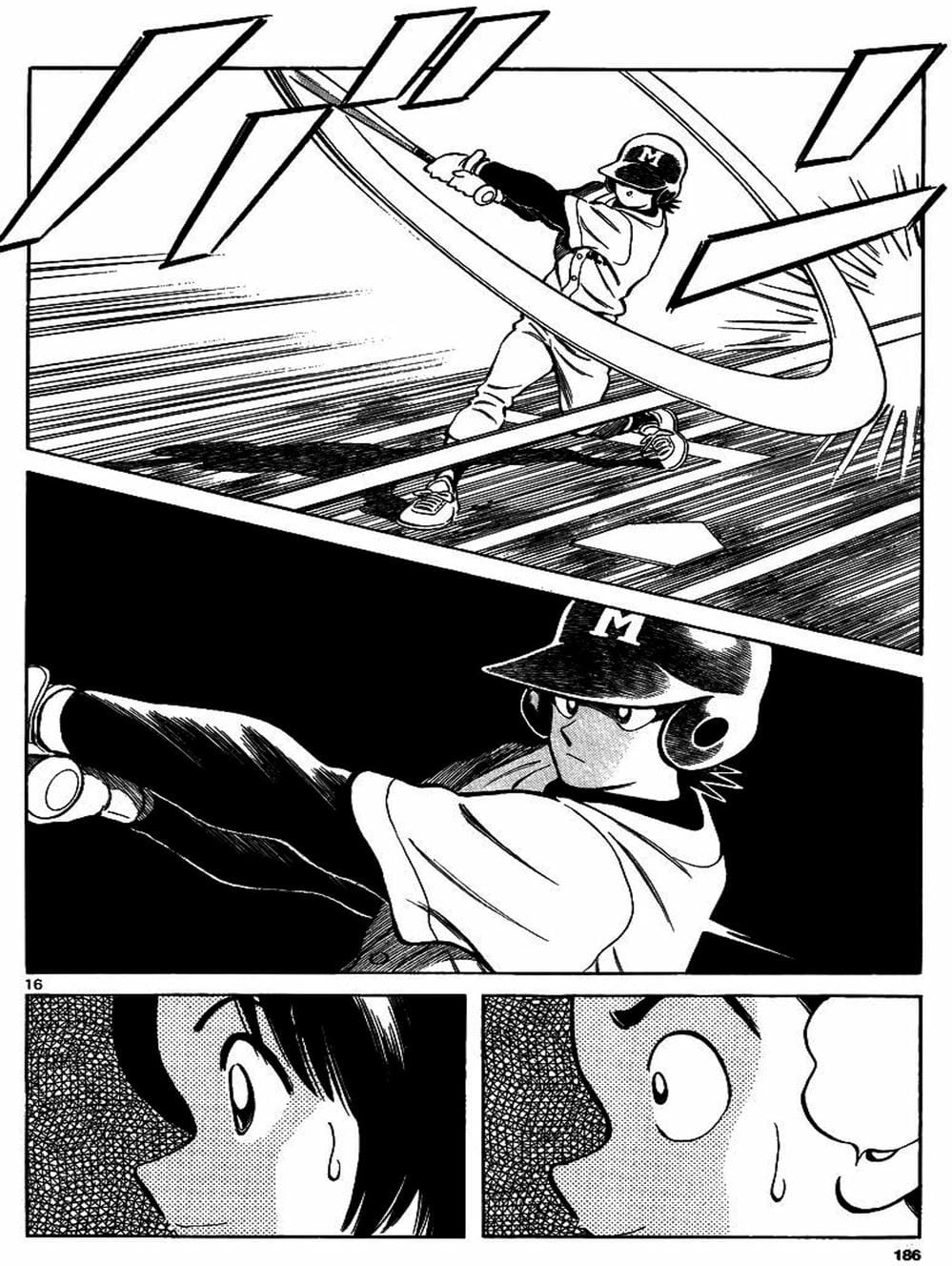 Truyện Tranh Mix trang 5