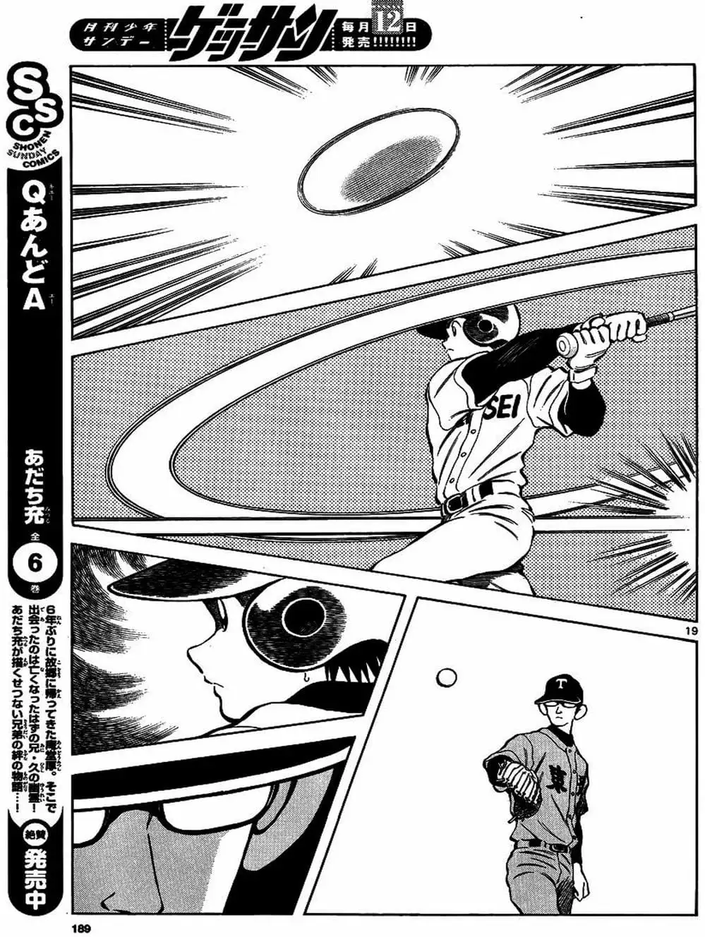 Truyện Tranh Mix trang 5