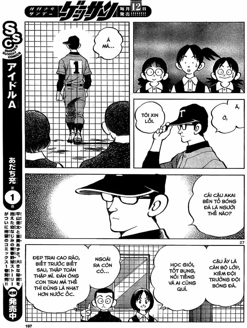 Truyện Tranh Mix trang 5