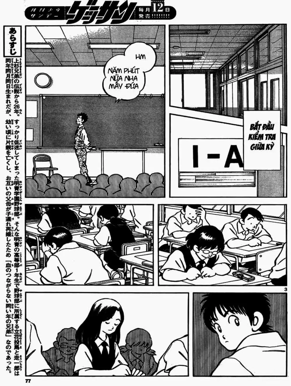 Truyện Tranh Mix trang 5