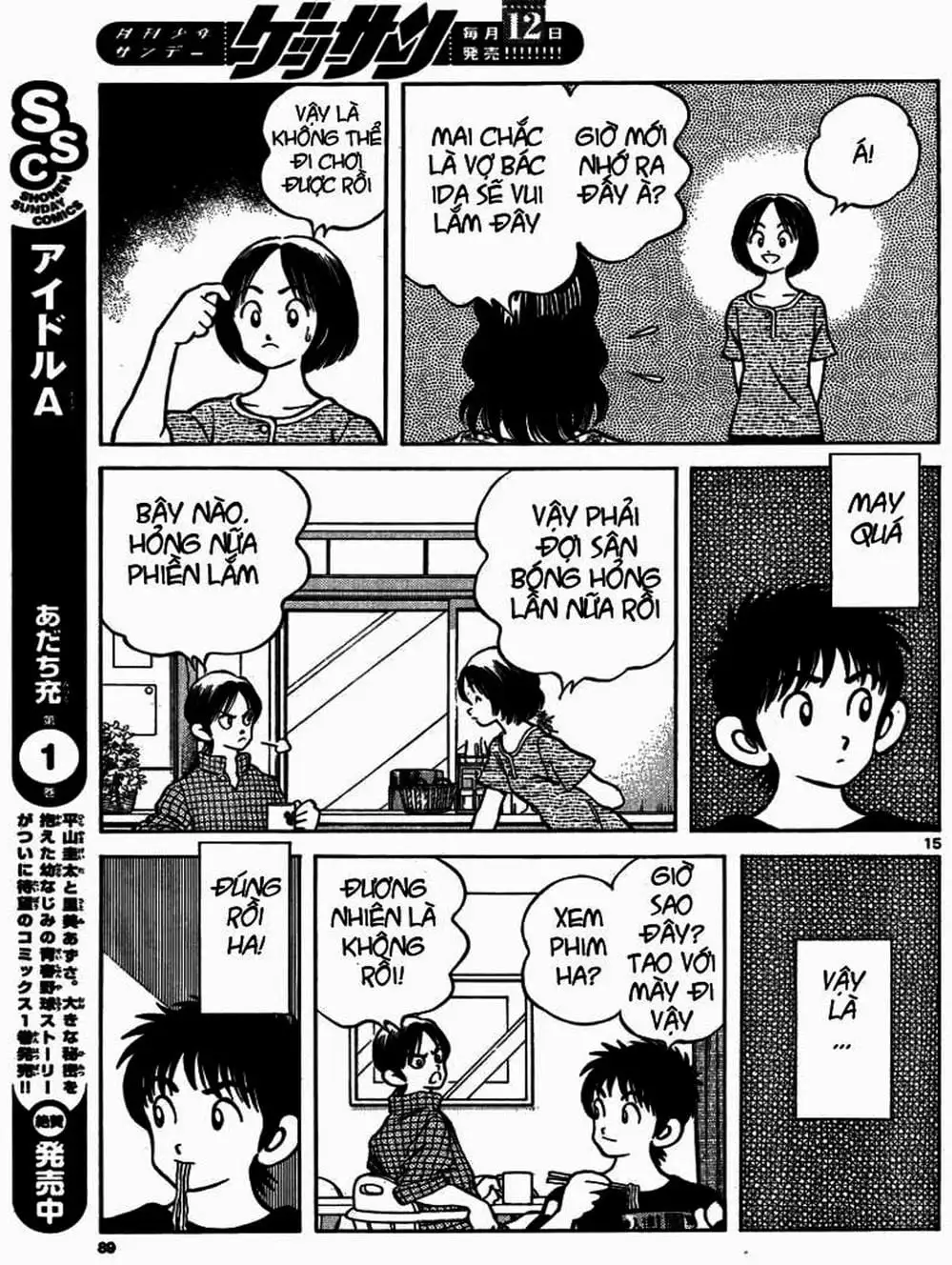 Truyện Tranh Mix trang 5