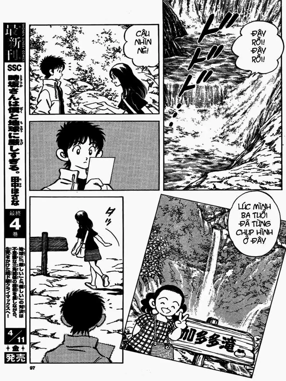 Truyện Tranh Mix trang 5