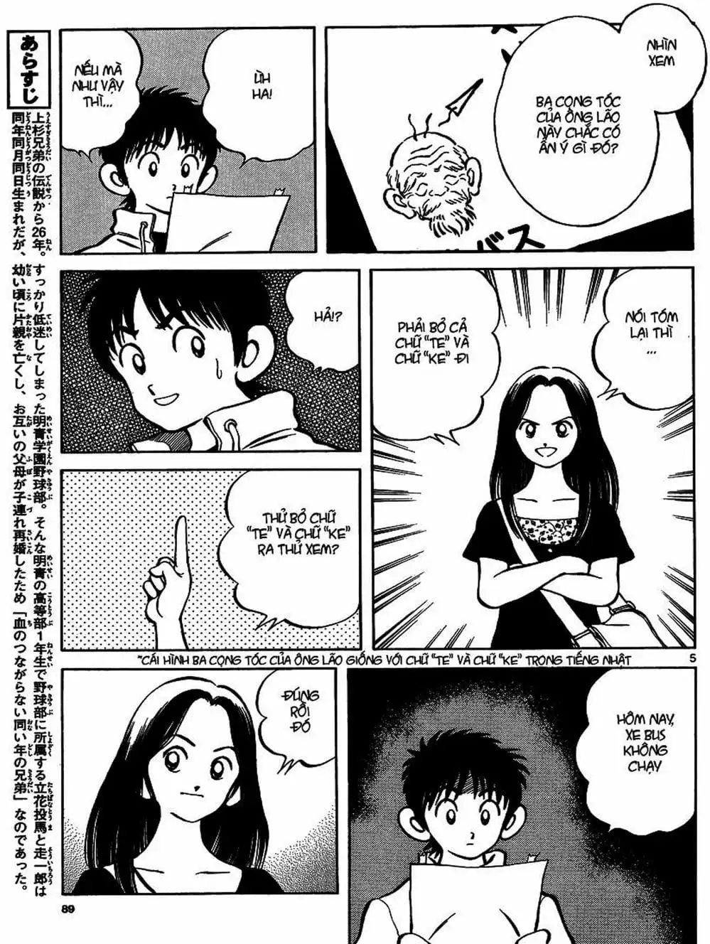 Truyện Tranh Mix trang 5