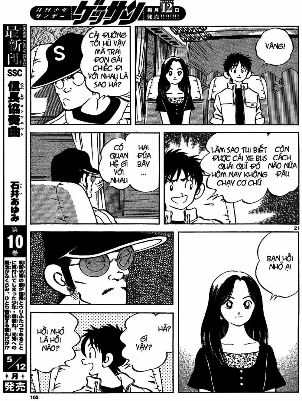 Truyện Tranh Mix trang 5