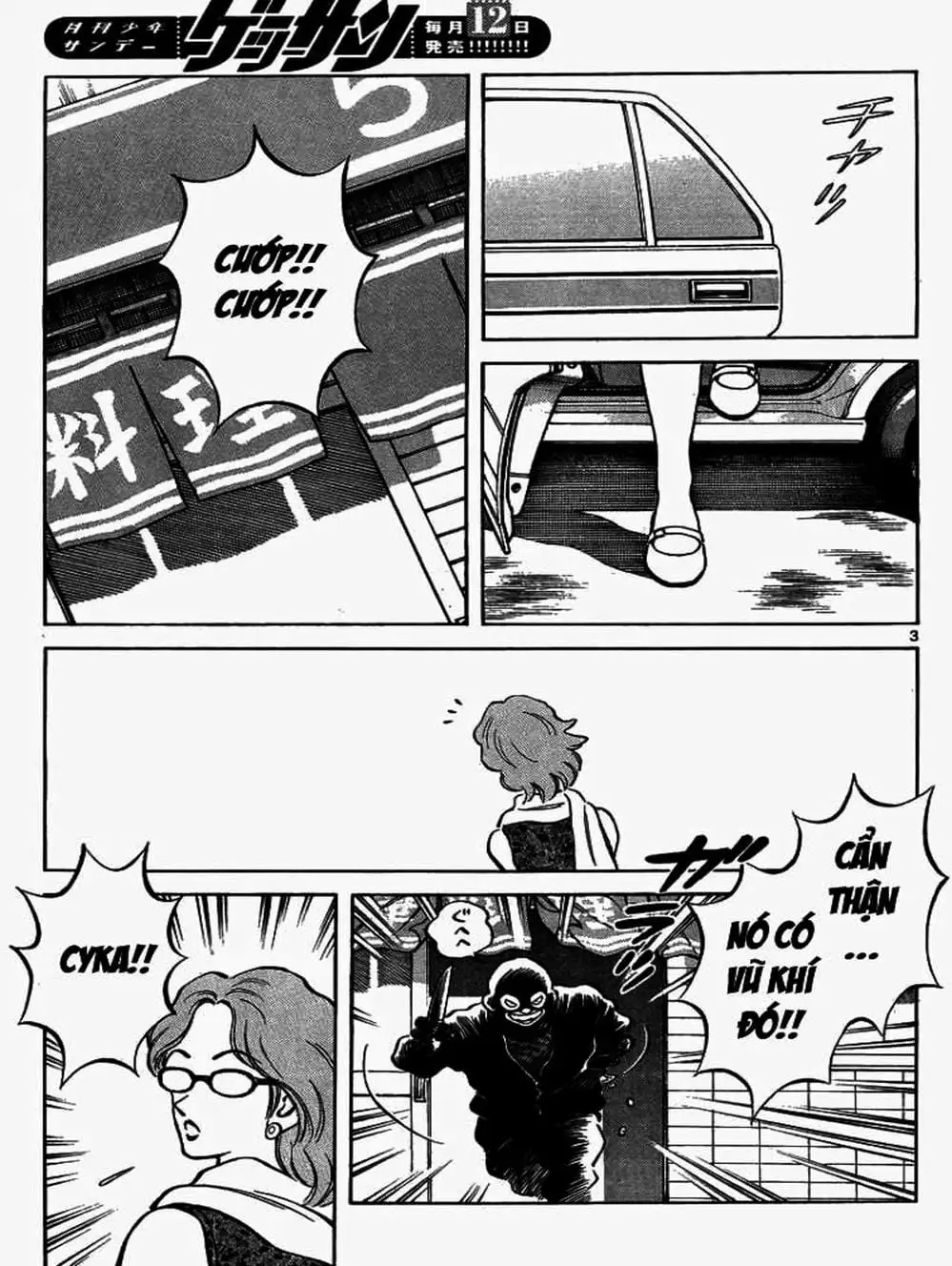 Truyện Tranh Mix trang 5