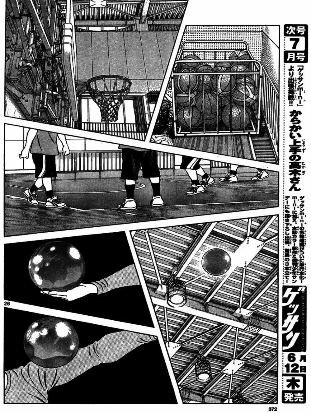 Truyện Tranh Mix trang 5