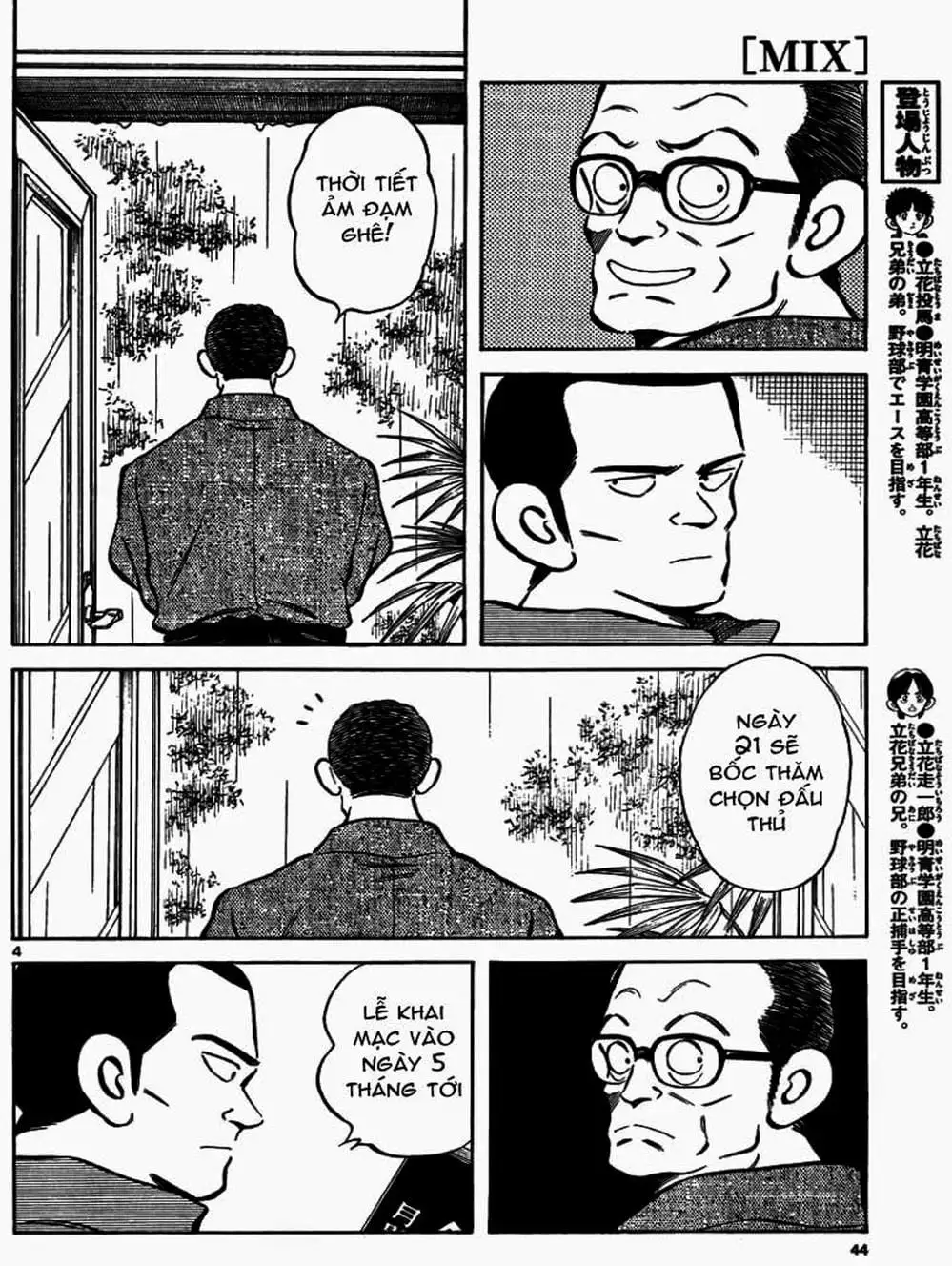 Truyện Tranh Mix trang 5