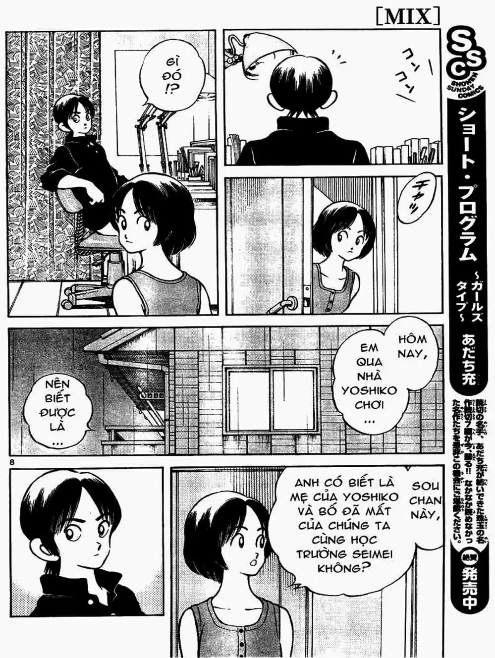 Truyện Tranh Mix trang 5