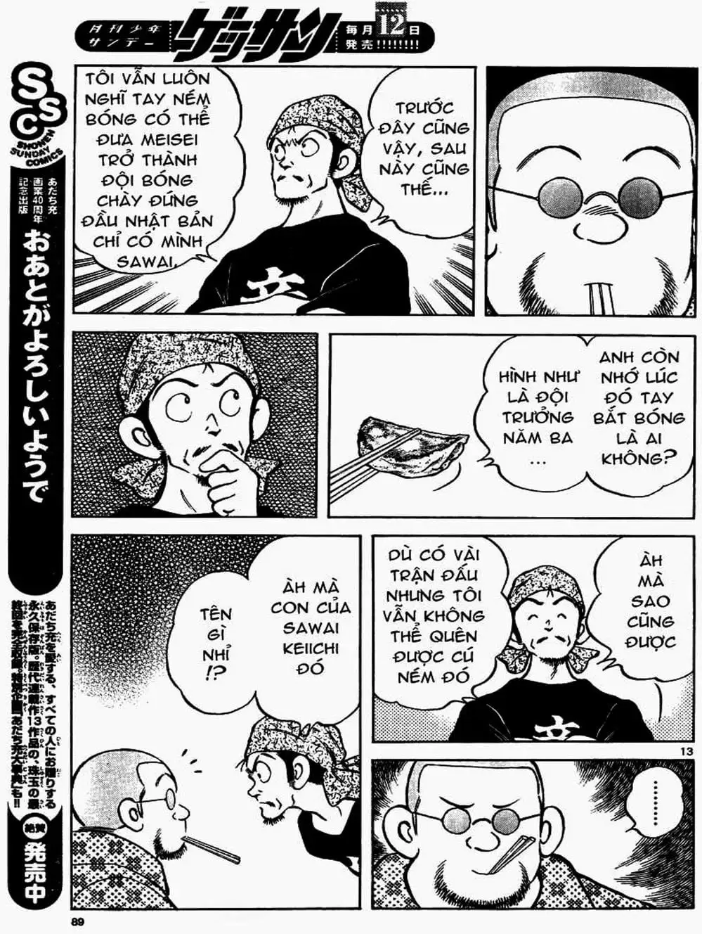 Truyện Tranh Mix trang 5