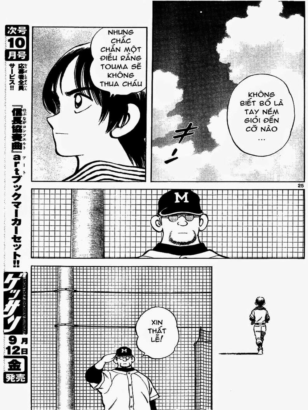 Truyện Tranh Mix trang 5