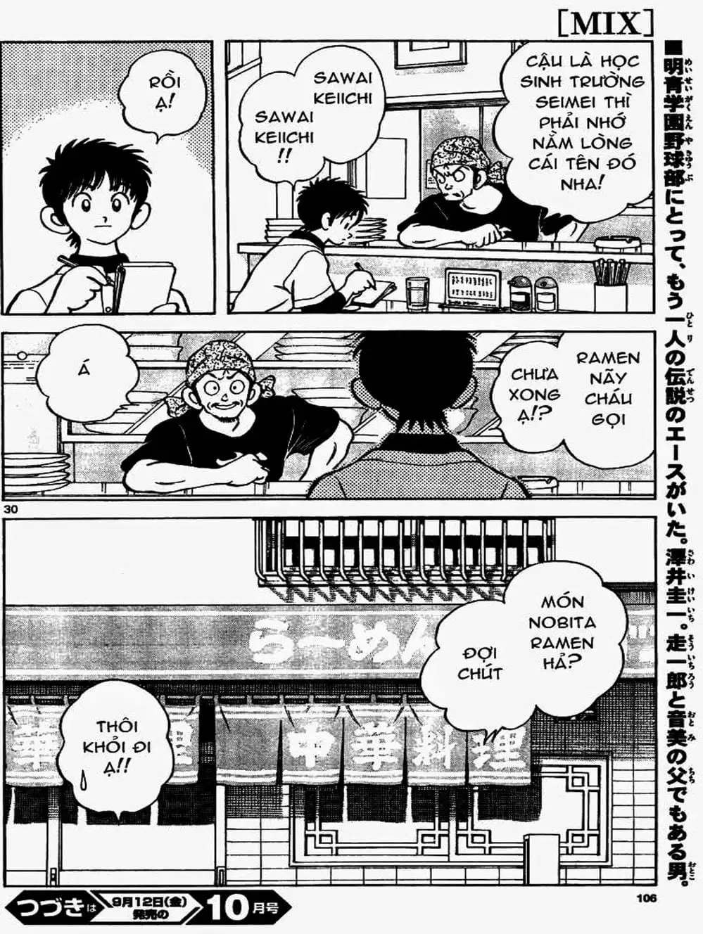 Truyện Tranh Mix trang 5