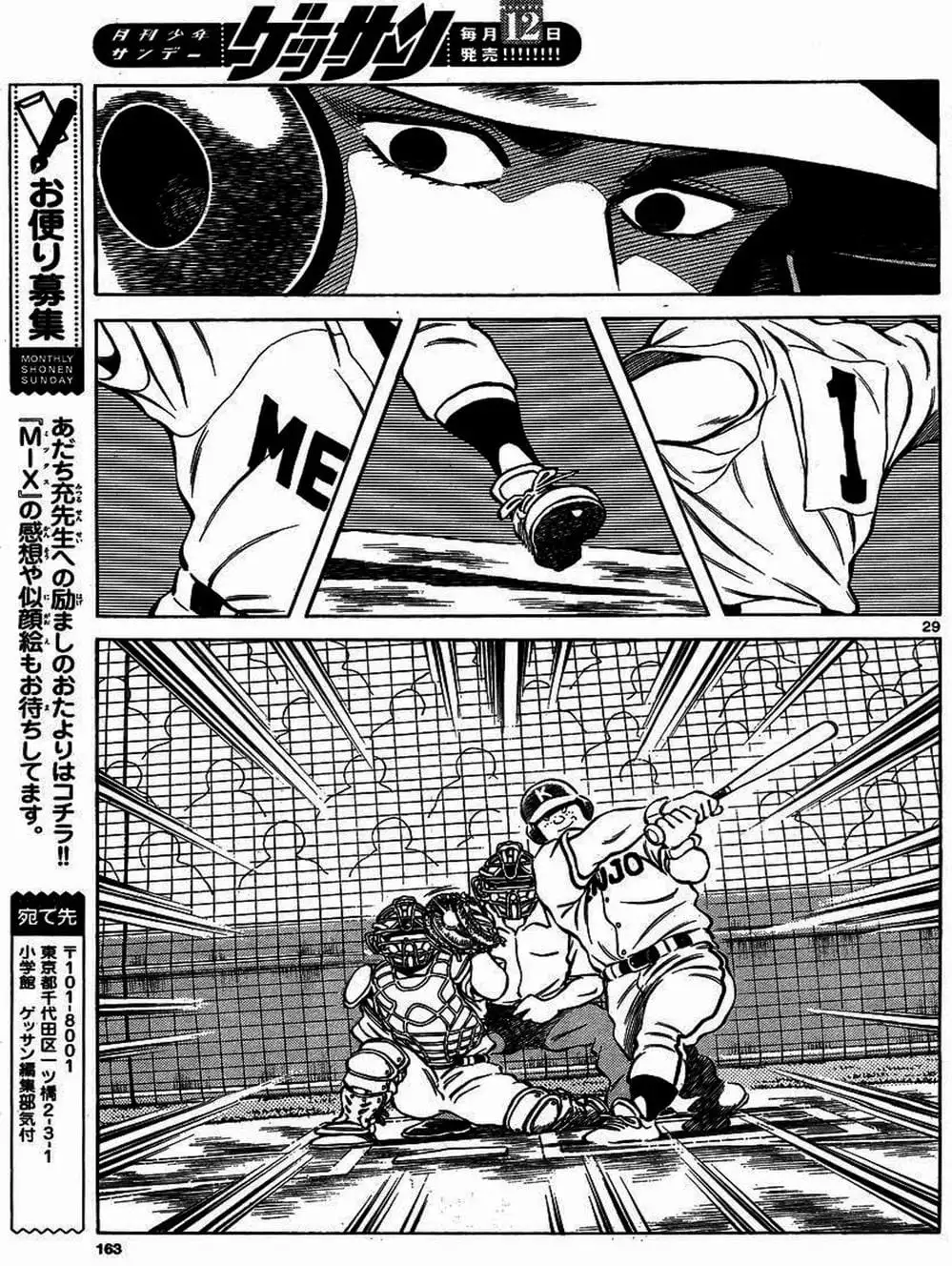 Truyện Tranh Mix trang 5