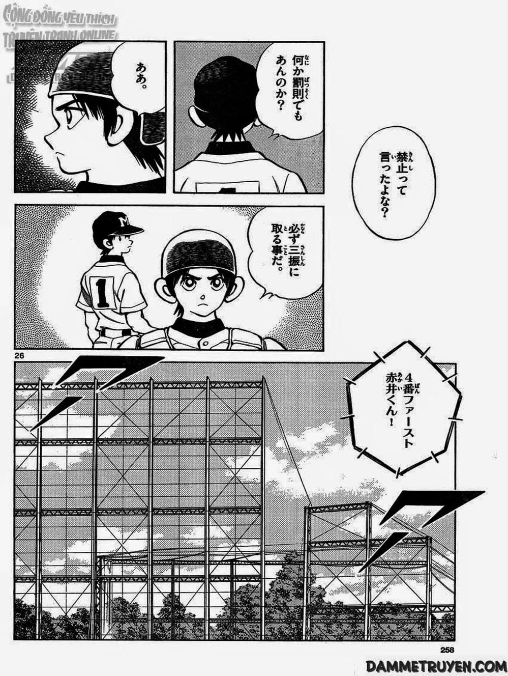 Truyện Tranh Mix trang 5