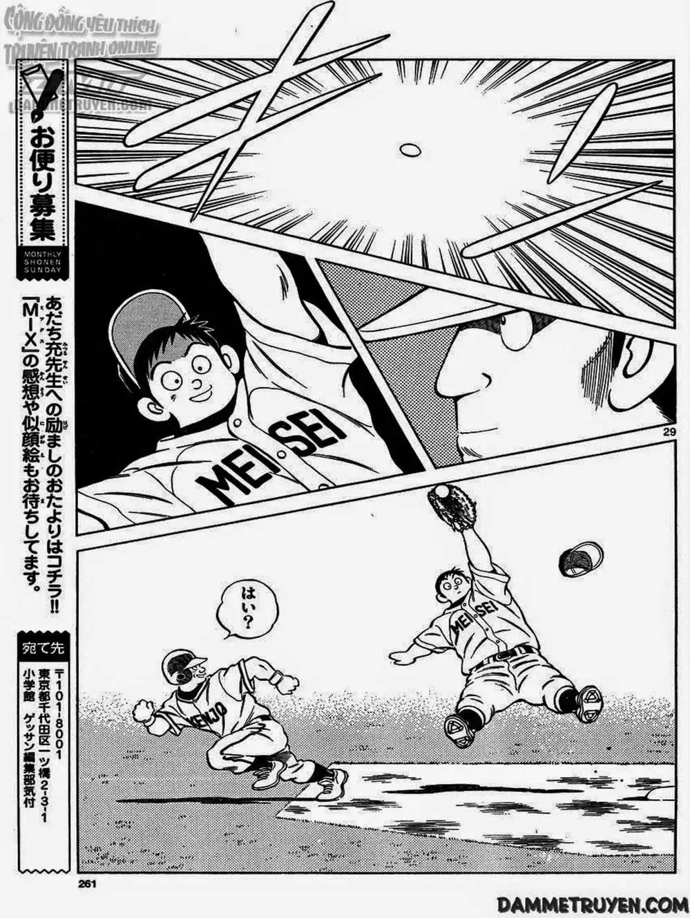 Truyện Tranh Mix trang 5