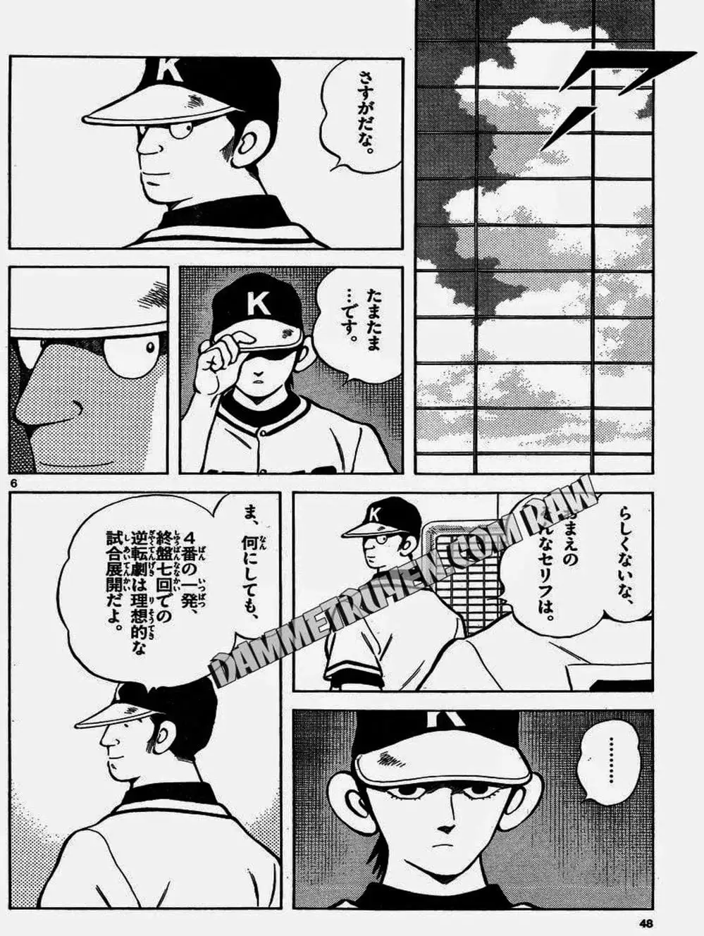 Truyện Tranh Mix trang 5