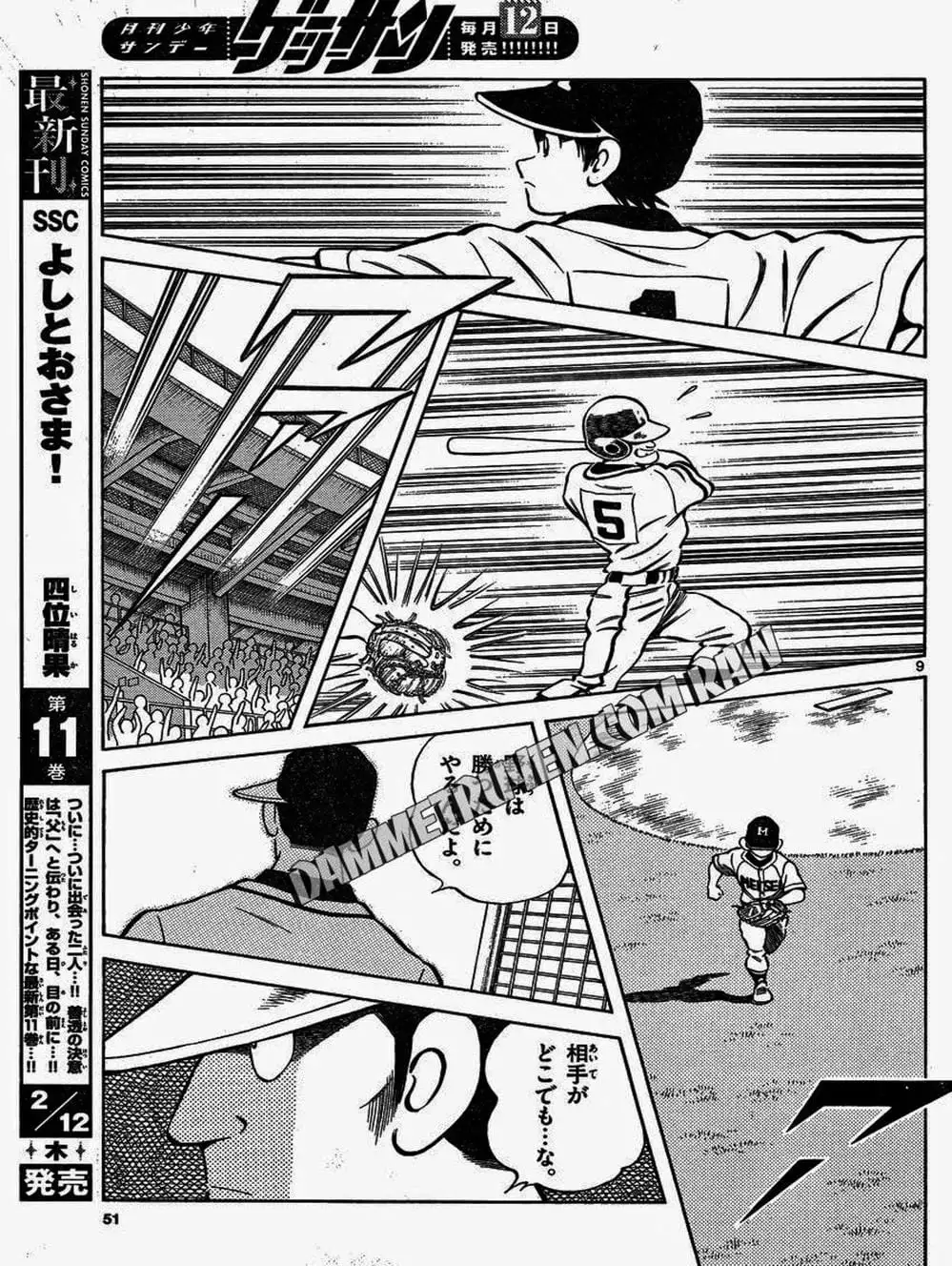 Truyện Tranh Mix trang 5