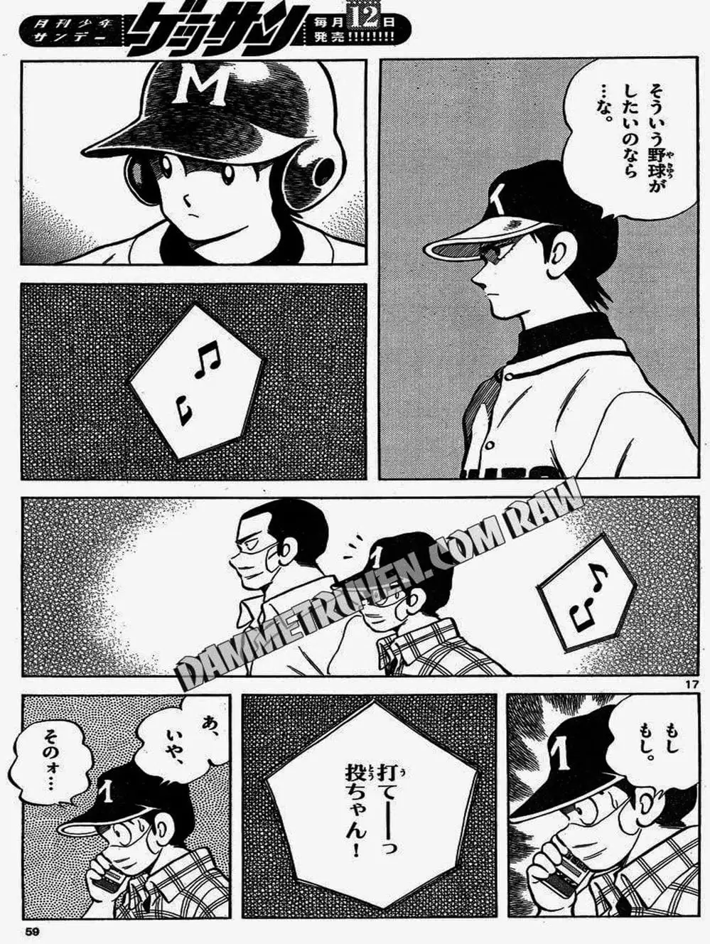 Truyện Tranh Mix trang 5